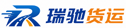 哈密瑞驰｜附近回程货车调度｜工程机械爬梯车大件运输车调度